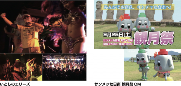 MV制作 CM制作