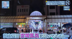 情報23　TBS取材
