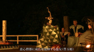 能「鵜羽」収録