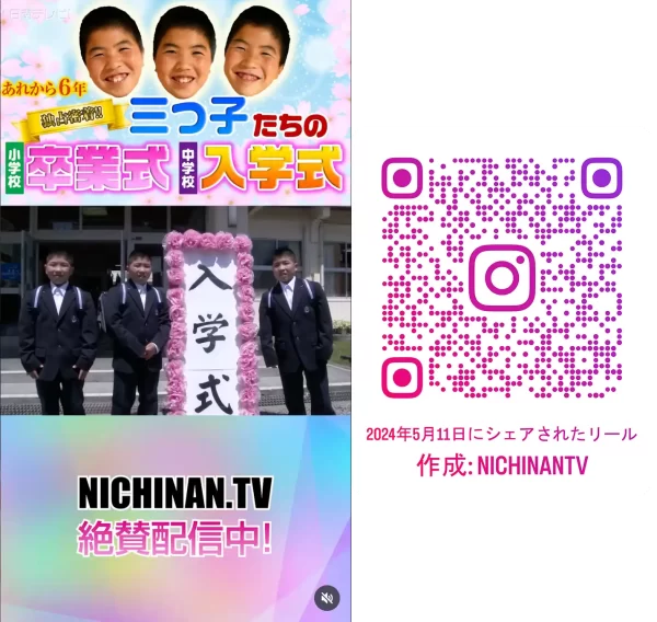 ストーリ映像